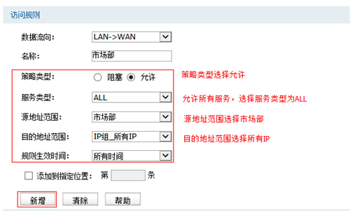 tplogin手机管理员网页,tplogincn登陆页面网址,tplogin.cn登录界,tplogin路由器复位后怎么重新设置,tplogincn手机客户端,手机登陆不了tplogin.cn