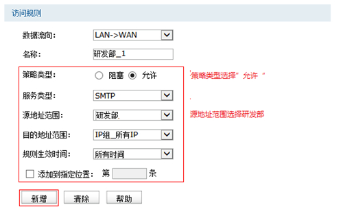 tplogin手机管理员网页,tplogincn登陆页面网址,tplogin.cn登录界,tplogin路由器复位后怎么重新设置,tplogincn手机客户端,手机登陆不了tplogin.cn