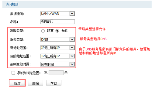 tplogin手机管理员网页,tplogincn登陆页面网址,tplogin.cn登录界,tplogin路由器复位后怎么重新设置,tplogincn手机客户端,手机登陆不了tplogin.cn