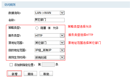 tplogin手机管理员网页,tplogincn登陆页面网址,tplogin.cn登录界,tplogin路由器复位后怎么重新设置,tplogincn手机客户端,手机登陆不了tplogin.cn