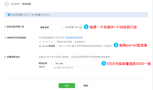 tplogin重启,tplogincn.cn,tplogin掉线解决办法,tplogin路由器设置改密码,tplogin.cn登录界面,tplogin如何设置密码