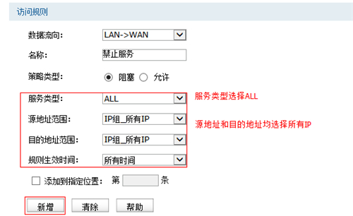 tplogin手机管理员网页,tplogincn登陆页面网址,tplogin.cn登录界,tplogin路由器复位后怎么重新设置,tplogincn手机客户端,手机登陆不了tplogin.cn