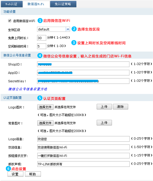 tplogin重启,tplogincn.cn,tplogin掉线解决办法,tplogin路由器设置改密码,tplogin.cn登录界面,tplogin如何设置密码