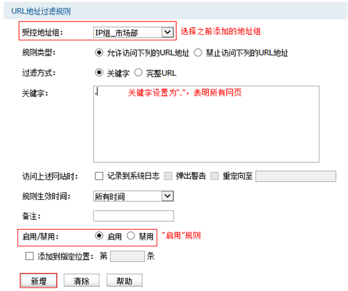 tplogin网页打不开,tplogincn怎样设置密码,tplogin登录密码忘了,tplogin路由器上网行为设置,tplogincn设置登录,电脑不显示tplogin