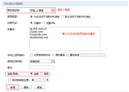 tplogin网页打不开,tplogincn怎样设置密码,tplogin登录密码忘了,tplogin路由器上网行为设置,tplogincn设置登录,电脑不显示tplogin