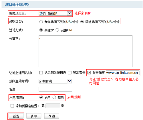 tplogin网页打不开,tplogincn怎样设置密码,tplogin登录密码忘了,tplogin路由器上网行为设置,tplogincn设置登录,电脑不显示tplogin