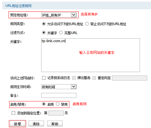 tplogin网页打不开,tplogincn怎样设置密码,tplogin登录密码忘了,tplogin路由器上网行为设置,tplogincn设置登录,电脑不显示tplogin