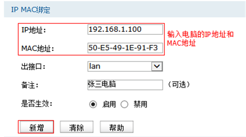 tplogin.cn密码设置,tplogincn设置官网,tplogin  的ip地址,tplogin的管理密码初始密码,tplogin.cn登录首页,tplogin.cn为什么打开