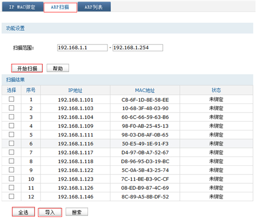 tplogin.cn密码设置,tplogincn设置官网,tplogin  的ip地址,tplogin的管理密码初始密码,tplogin.cn登录首页,tplogin.cn为什么打开