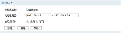 tplink tplogin,tplogincn连接不上网络,tplogin路由器管理,tplogin路由器防火墙如何修改设置,tplogin.cn192.168.1.1,tplogin忘记密码