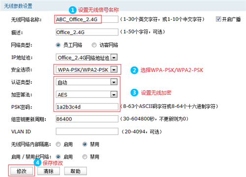 tplink tplogin,tplogincn连接不上网络,tplogin路由器管理,tplogin路由器防火墙如何修改设置,tplogin.cn192.168.1.1,tplogin忘记密码