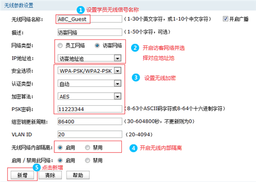 tplink tplogin,tplogincn连接不上网络,tplogin路由器管理,tplogin路由器防火墙如何修改设置,tplogin.cn192.168.1.1,tplogin忘记密码