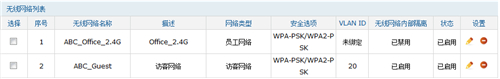 tplink tplogin,tplogincn连接不上网络,tplogin路由器管理,tplogin路由器防火墙如何修改设置,tplogin.cn192.168.1.1,tplogin忘记密码