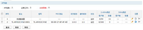 tplink tplogin,tplogincn连接不上网络,tplogin路由器管理,tplogin路由器防火墙如何修改设置,tplogin.cn192.168.1.1,tplogin忘记密码