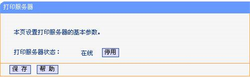 tplogin.cn),管理域名tplogincn.cn,tplink tplogin改密码,tplogin cn网址进不去,tplogin.cn主页登录,tplogin.dn