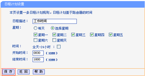 tplogin.cn登陆,tplogincn管理页面.cn,tplogin不能登录,tplogin cn登录打不开,tologintocn登录页面,tplogin为什么打不开