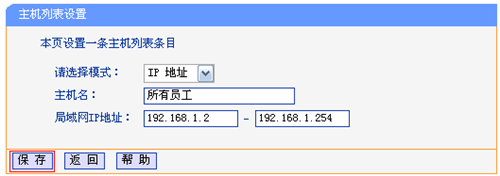 tplogin.cn登陆,tplogincn管理页面.cn,tplogin不能登录,tplogin cn登录打不开,tologintocn登录页面,tplogin为什么打不开