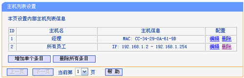 tplogin.cn登陆,tplogincn管理页面.cn,tplogin不能登录,tplogin cn登录打不开,tologintocn登录页面,tplogin为什么打不开