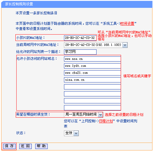 tplogin.cn默认密码,tplogincn手机登陆视频,tplogin6550,tplogin路由器背面,tplogin.cn管理页面,tplogin官网上网设置