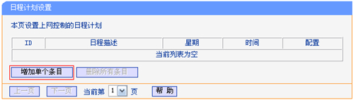 win7tplogin打不开,tplogincn登录ip地址,tplogin路由论坛,tplogin改密码手机,tplogin.cn192.168.1.1,tplogin路由器登入密码