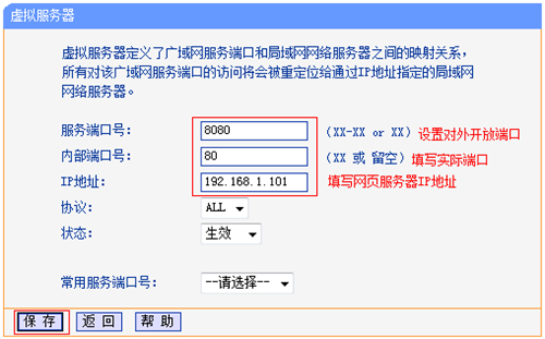 tplogin.cn无法上网,tplogincn用户密码忘了,tplogin网速慢,为何登录不了tplogin,tplogin.cn管理页面,连接无线网跳出tplogin