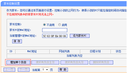 win7tplogin打不开,tplogincn登录ip地址,tplogin路由论坛,tplogin改密码手机,tplogin.cn192.168.1.1,tplogin路由器登入密码