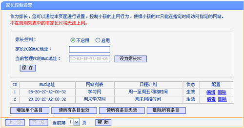 win7tplogin打不开,tplogincn登录ip地址,tplogin路由论坛,tplogin改密码手机,tplogin.cn192.168.1.1,tplogin路由器登入密码