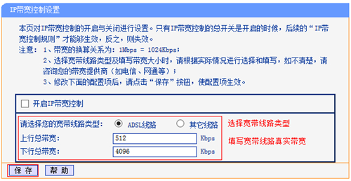 http tplogin,tplogincn打开手机设置,tplogin第一次设置,tplogin怎么克隆mac,tplogincn手机登录,怎么设置tplogin路由器