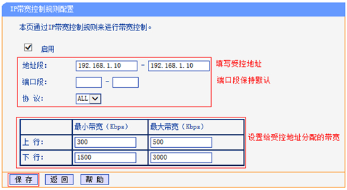 http tplogin,tplogincn打开手机设置,tplogin第一次设置,tplogin怎么克隆mac,tplogincn手机登录,怎么设置tplogin路由器