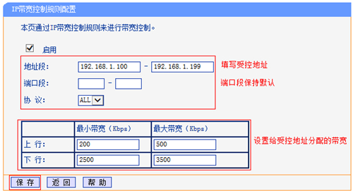 http tplogin,tplogincn打开手机设置,tplogin第一次设置,tplogin怎么克隆mac,tplogincn手机登录,怎么设置tplogin路由器