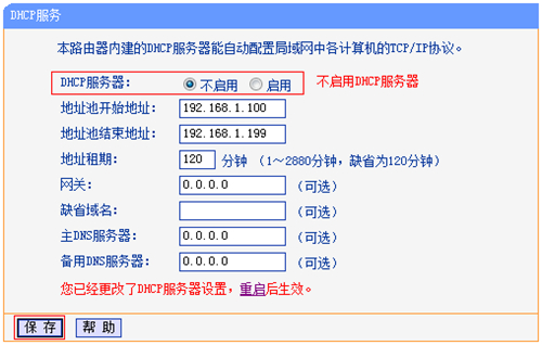 tplogin.cn登陆官网,tplogincn管理登录不了,tplogin 网络异常,tplogin没有无线桥接,tplogin.cn主页 登录,tplogin450路由器设置