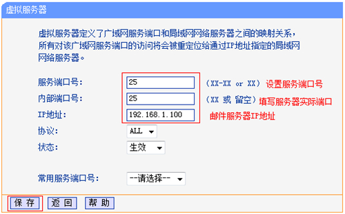 tplogin cn管理页面,tplogincn设置密码页面,tplogin-cn7,tplogin路由器官网电话,tologintocn登录页面,tplogin路由器设置向导