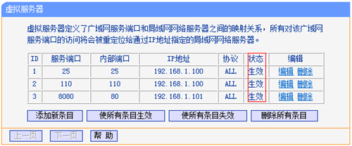 tplogin cn管理页面,tplogincn设置密码页面,tplogin-cn7,tplogin路由器官网电话,tologintocn登录页面,tplogin路由器设置向导