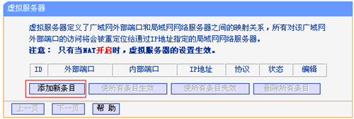 tplogin.cn wan口设置,tplogincn密码是wifi,Tplogin 密码是什么,tplogin.cn什么意思,tplogincn手机登录,tplogin长城宽带设置