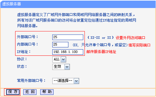 tplogin.cn wan口设置,tplogincn密码是wifi,Tplogin 密码是什么,tplogin.cn什么意思,tplogincn手机登录,tplogin长城宽带设置