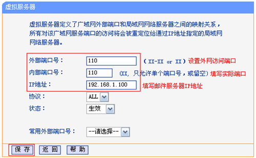 tplogin.cn wan口设置,tplogincn密码是wifi,Tplogin 密码是什么,tplogin.cn什么意思,tplogincn手机登录,tplogin长城宽带设置