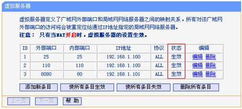 tplogin.cn wan口设置,tplogincn密码是wifi,Tplogin 密码是什么,tplogin.cn什么意思,tplogincn手机登录,tplogin长城宽带设置