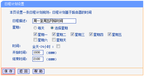 登陆不上tplogin,tplogincn设置登录密码,tplogin 2.4G 5G 合并,tplogin 设置无线路由器,tplogincn登录首页192.168.1.1,tplogin打不开怎么办