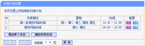 登陆不上tplogin,tplogincn设置登录密码,tplogin 2.4G 5G 合并,tplogin 设置无线路由器,tplogincn登录首页192.168.1.1,tplogin打不开怎么办