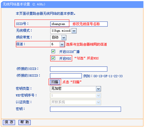 tplogin.cn怎么打不开,tplogincn手机登录密码,tplogin.cn网络接收器,tplogin复位原始密码,http tplogin cn,tplogin.cn设置密码123456