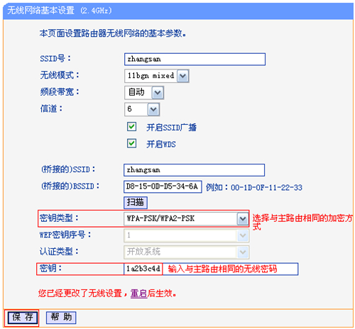 tplogin.cn怎么打不开,tplogincn手机登录密码,tplogin.cn网络接收器,tplogin复位原始密码,http tplogin cn,tplogin.cn设置密码123456