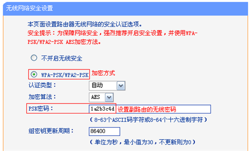 tplogin.cn怎么打不开,tplogincn手机登录密码,tplogin.cn网络接收器,tplogin复位原始密码,http tplogin cn,tplogin.cn设置密码123456