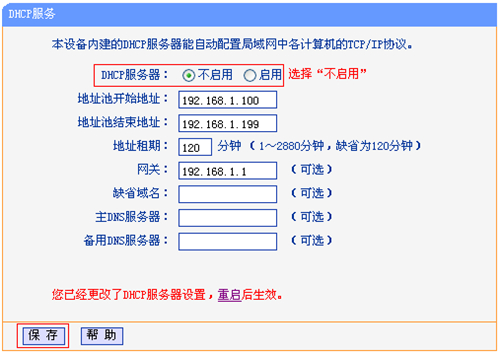 tplogin.cn怎么打不开,tplogincn手机登录密码,tplogin.cn网络接收器,tplogin复位原始密码,http tplogin cn,tplogin.cn设置密码123456