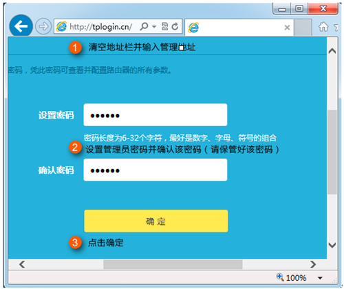 tplogin cn密码,tplogincn管理页面下载,tplogin网页打不开怎么回事,登不进tplogin,tplogin.cn管理员登录,tplogin.cn增强wifi信号