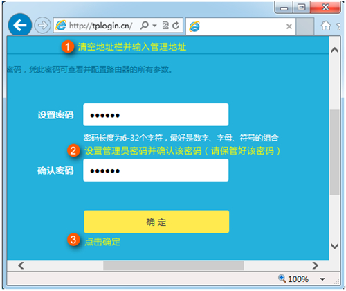 tplogin.cn登陆页面,tplogincn登陆密码,tplogin首页,能上网 tplogin进不去,http tplogin cn,tplogin要6位密码