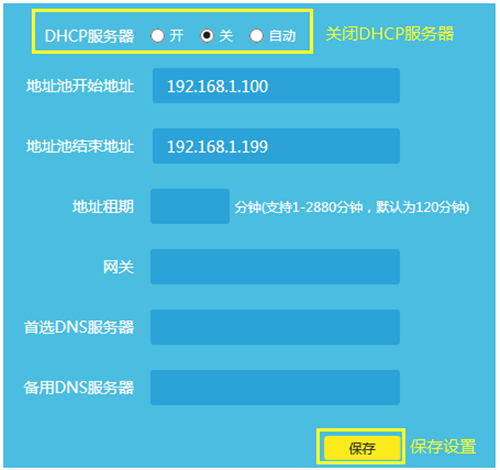 tplogin.cn登陆页面,tplogincn登陆密码,tplogin首页,能上网 tplogin进不去,http tplogin cn,tplogin要6位密码