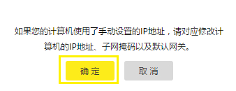 tplogin.cn登陆页面,tplogincn登陆密码,tplogin首页,能上网 tplogin进不去,http tplogin cn,tplogin要6位密码