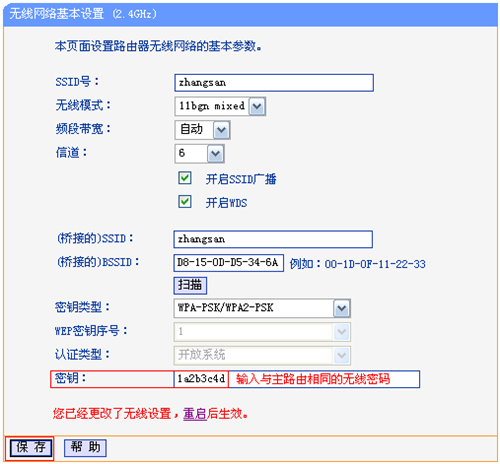 tplogin.cn无效的网址,tplogincn手机设置教程,tplogin路由器设置设置双频,tplogin..101cn,tplogin.cn主页登录,tplogin.cn图片