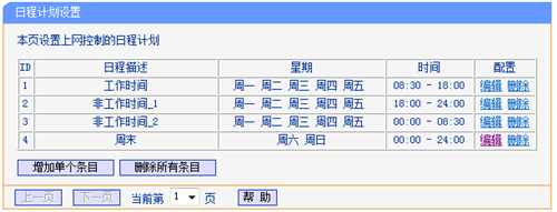 tplogin是什么,tplogincn改密码过程,tplogin路由器ID,tplogin-cm,tplogin.cn登录界面,路由器网址 tplogin.cn