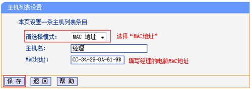 tplogin是什么,tplogincn改密码过程,tplogin路由器ID,tplogin-cm,tplogin.cn登录界面,路由器网址 tplogin.cn